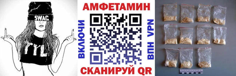 АМФЕТАМИН 98%  Дубовка 