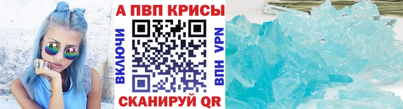 APVP крисы CK  блэк спрут вход  Дубовка  купить наркоту 