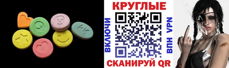 дарнет шоп  Дубовка  Экстази Дубай 