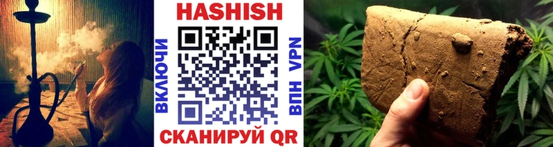 ГАШИШ hashish Дубовка