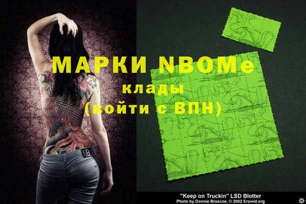 COCAINE Верея