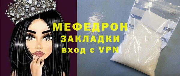 ешки Волосово