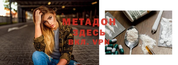 COCAINE Верея