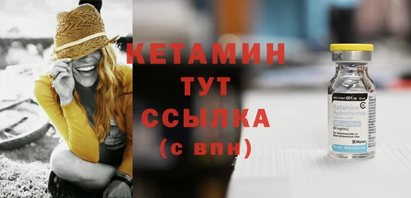 первитин Верхний Тагил