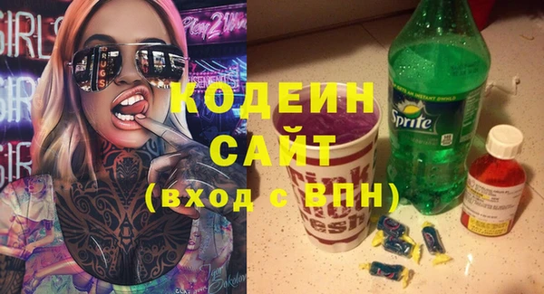 первитин Верхний Тагил