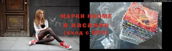 ешки Волосово