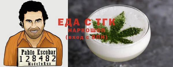 COCAINE Верея