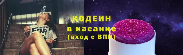 таблы Волоколамск