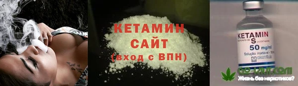 таблы Волоколамск
