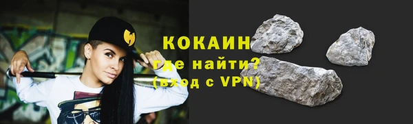 первитин Верхний Тагил