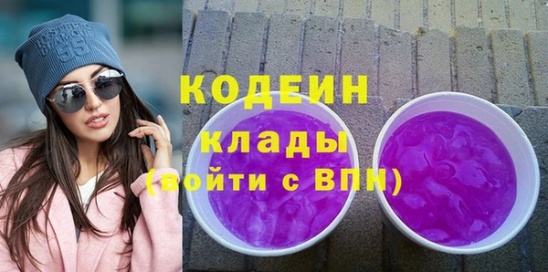 первитин Верхний Тагил