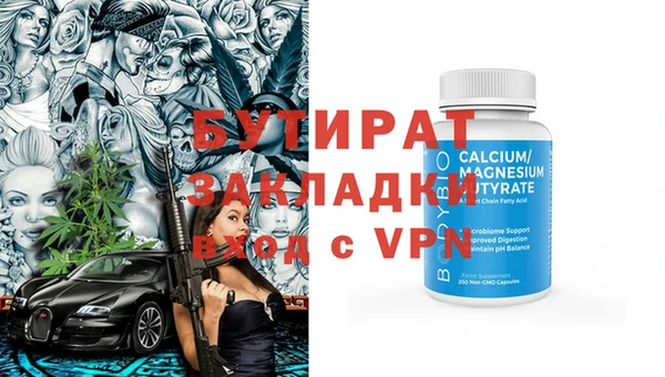 COCAINE Верея