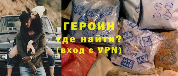 первитин Верхний Тагил