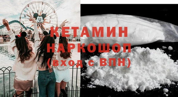 таблы Волоколамск