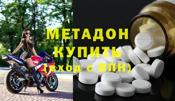 таблы Волоколамск