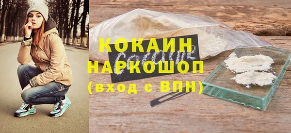 первитин Верхний Тагил