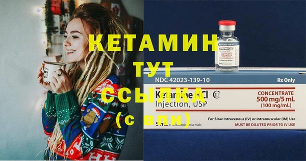 ешки Волосово