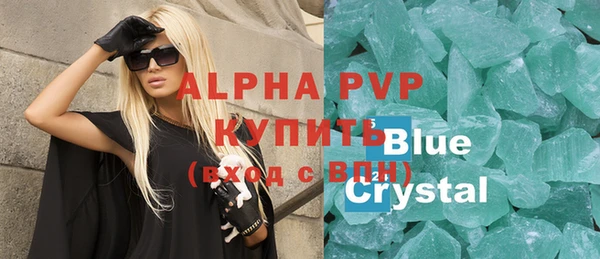 первитин Верхний Тагил