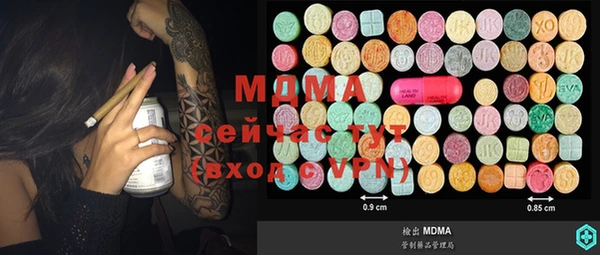 ECSTASY Верхнеуральск