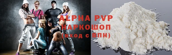 apvp Володарск
