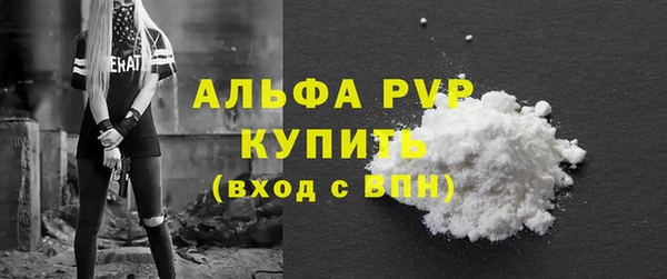 ALPHA-PVP Ельня