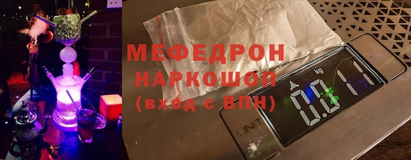 первитин Верхний Тагил