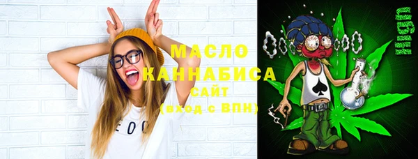таблы Волоколамск