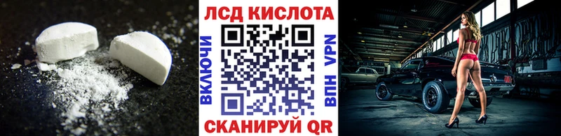 LSD-25 экстази кислота Дубовка