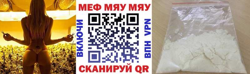 Мефедрон  Дубовка