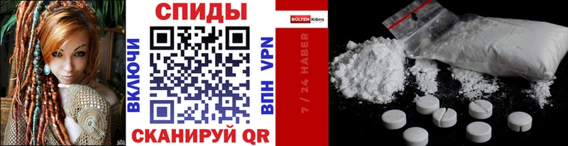 Метамфетамин винт  Дубовка 