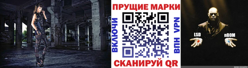 Марки N-bome 1,5мг  наркошоп  Дубовка 